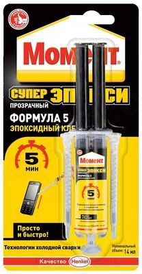 big-1